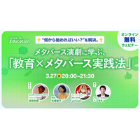 クラスター、『