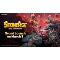 NETMARBLE、『StoneAge Idle Adventure』を本日全世界配信開始