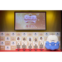 総投票数22万超！ 「アニメ化してほしいマンガランキング2026」TOP10決定 櫻坂46が祝福＆アニメ愛を熱弁