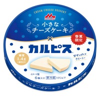 「森永 小さなチーズケーキ」と「カルピス」がコラボ！100年以上に渡り子供から大人まで愛される「カルピス」の甘ずっぱい味わい「森永 小さなチーズケーキ×カルピス」3月2日（月）より全国にて期間限定発売