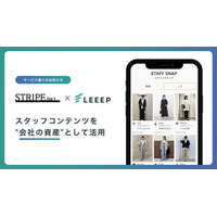 ストライプインターナショナルが「LEEEP」でスタッフ投稿の運用・分析を強化、コンテンツを“会社の資産”として活用する体制へ