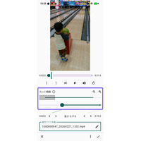 無劣化動画編集アプリ「Lossless Video Cutter」v4 公開