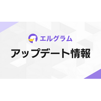 インスタグラム自動化ツール「lgram」お得なクーポン機能を追加