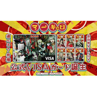 ナッジ、サブカル系アイドルグループ「マーキュロ」の公式クレジットカードを提供開始