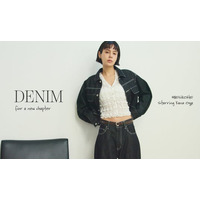 ＜MIESROHE(ミースロエ)＞大屋夏南が纏う春の最新DENIM COLLECTIONを公開