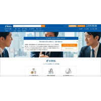 10倍の成果を生み出す非連続な成長へ。バックキャスティングを実践する「ムーンショット思考研修」提供開始：社員研修のリスキル