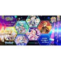 『クイズRPG 魔法使いと黒猫のウィズ』×「RED° TOKYO TOWER」コラボが決定！