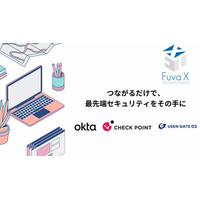 フーバー・クロステクノロジーズ　SASE/ゼロトラストセキュリティを実現するための取り扱いソリューション拡充と提供開始