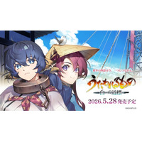 「うたわれるもの」シリーズ最新作『うたわれるもの 白への道標』新キャラクター情報を公開！カルラ（CV：井上喜久子）、トウカ（CV：三宅華也）などシリーズでおなじみのキャラクターが登場！