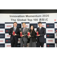 レクシスネクシス、特許データで世界のイノベーションをリードする企業100社を選出「Innovation Momentum 2026: The Global Top 100」発表