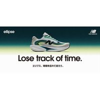 ニューバランス、ランニングシューズを全く新しいコンセプトで開発した「Ellipse（エリプス）」が新登場