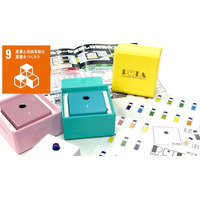 熊大単独特許を技術移転： 吸光度計「POTA（ポッタ）」の販売開始