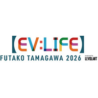 Hondaの新型乗用EV「INSIGHT」を国内初お披露目！ 電動モビリティの“いま”を体感できる「EV:LIFE FUTAKO TAMAGAWA 2026」を、3月14日（土）、15日（日）に開催