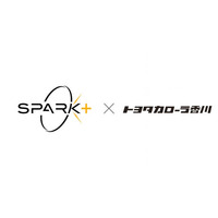 Spark+、サンドボックス制度を活用した「音声AIによる保険募集プロセス」実証に、トヨタカローラ香川グループの株式会社レモリフが参画意向を表明