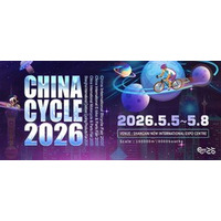チャイナ・サイクル2026：グローバルな協力とイノベーションを推進するグローバル・プラットフォームを構築