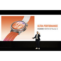 Huawei、マドリードでランニングウォッチに焦点を当てた最先端のイノベーションを発表