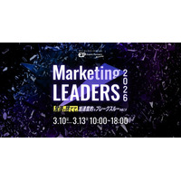 【3/10～13 開催】AI時代だからこそ注力すべき動画の今を解説！YouTubeコンサルのLOCUSが『Marketing LEADERS～常識を捨てて、 加速度的なブレークスルーを起こす～』に登壇