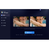 Androidで動画が再生できない時の簡単で迅速な対処法