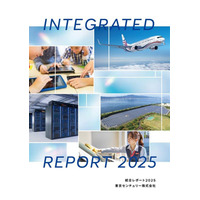東京センチュリー「統合レポート2025」が「第5回日経統合報告書アワード」において「優秀賞」を初受賞