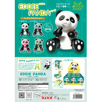 葛飾にパンダ健在！昭和40年代アイテムの復刻版「EDDIEパンダフィギュアコレクション」発売！