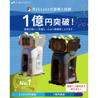Makuake1億円突破のAIテニスマシン「Tenniix（テニックス）」、3月9日東京体験会開催【初台駅すぐ】