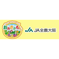 ＪＡタウンのショップ「ＪＡ全農大阪」で対象商品が２０％ＯＦＦ！