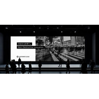 SaaSの次は「AI生産工場」――日本政府「ガバメントAI」で試用される国内LLM企業カスタマークラウド、新AI産業モデルを発表