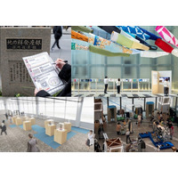 国内最大級のクリエイティブの祭典「TOKYO CREATIVE SALON 2026」銀座、日本橋、羽田、丸の内エリアの注目コンテンツを一挙公開！