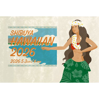 渋谷で感じる、もう一つのハワイ「SHIBUYA HAWAIIAN 2026」2026年5月3日（日）、4日（月・祝） ゴールデンウィークイベント開催