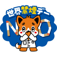 世界禁煙デーイベントに中学生を無料ご招待。新型たばこの危険性について一緒に学んでみましょう！