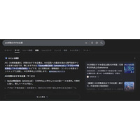 Queue株式会社、LLMO対策専門SaaS「umoren.ai」がAI引用改善率平均+320%を達成し導入企業30社を突破