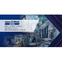 ARBOR Technology、Japan IT Week 2026で信頼性の高いエッジAIにより産業変革を加速