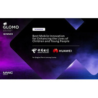 HuaweiとChina Telecom、子供と若者の生活向上に関するGSMA GLOMOを受賞