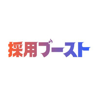 2026年の採用支援業界トレンド完全ガイド―AI協働・CX・コスト改革の最前線―