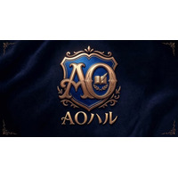 【プレミアム総合型選抜対策】高校生が法人インフラのシェアリングで「社会実装」に挑む！「Tier 1」ポートフォリオ生成メソッド『AOハル』