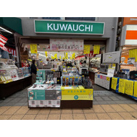 ＜大阪・高槻市＞3月26日(木)から3月28日(土)　1930年高槻市の老舗文具店 【文具クワウチ】が第23回「春の文具まつり2026」開催決定