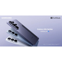 ＜ソフトバンク＞考える前に応える。最も直感的な先回りするAIフォン『Samsung Galaxy S26 シリーズ』本日発売開始