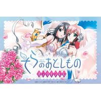 アニメ『そらのおとしもの』オンラインくじが登場！