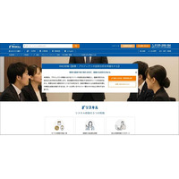 業務の役割分担を可視化する「RACI研修」をリリース。責任所在の明確化で組織の意思決定を迅速化：社員研修のリスキル