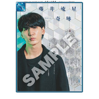 WEST.の藤井流星のインタビュー紙面「スポーツ報知コンビニプリント」で発売中