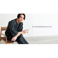 【春の衣替え・新生活ギフトに】京都発ブランドKIMONOMACHIより、綿麻しじら素材の新デザイン「メンズパジャマ」全8柄を3月12日に新発売！