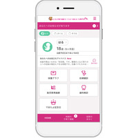 母子手帳アプリ『母子モ』が静岡県袋井市で提供を開始！