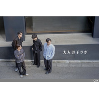 SNS総フォロワー数100万人超えの大人男子事業関連が運営するメディア「大人男子ラボ」が、新ロゴを公開。5年の歩みを経て、思想をデザインへ凝縮。社会の中で「個」が静かに立ち上がるロゴデザインへ。