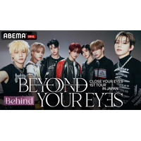 『【Behind】CLOSE YOUR EYES 1ST TOUR [BEYOND YOUR EYES] in JAPAN』を、「ABEMA」にて3月19日夜9時より国内独占・無料配信決定
