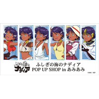 『ふしぎの海のナディア POP UP SHOP in あみあみ』が開催。新商品＆くじ[一撃コレクション 75mmホログラム缶バッジ]を販売予定。