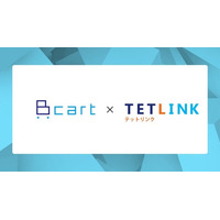 【Bカートアプリストア】受発注・請求・営業をDX推進するBtoB ECプラットフォーム『Bカート』がデータ連携を大きく拡張する『テットリンク』とのAPI連携を開始