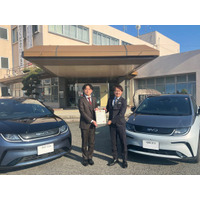 福岡県宇美町、企業版ふるさと納税を通じ電気自動車を導入し、「まち・ひと・しごと創生プロジェクト」を推進～ネクステージ「BYD DOLPHIN」を2台寄贈～