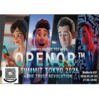 世界初「STOPPABLE QR」QRを“読み込む前に止める”構想を発表 ─ 【OPENQR(TM) SUMMIT TOKYO 2026】開催