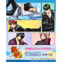 アイアップからTVアニメ「銀魂」のうたたねシリーズが新発売！2026年3月下旬発売予定