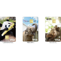 動物たちにごはんが届く！「どうぶつエポスカード」2026年3月20日（金・祝）発行開始